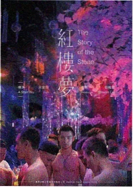 星际穿越