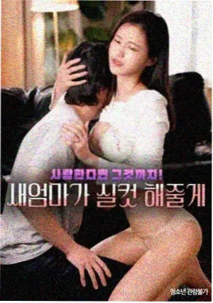 继承之战