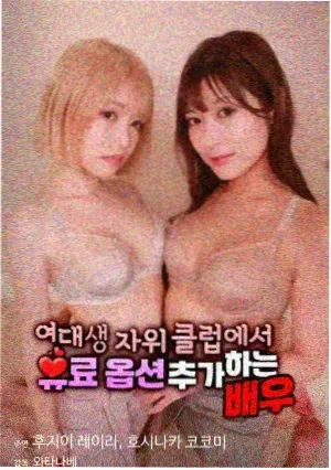 人类